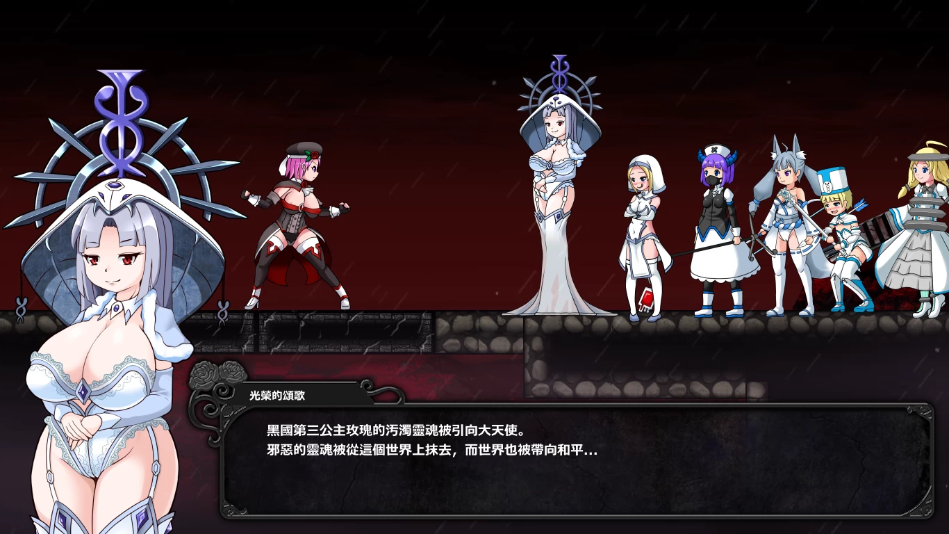 墓地处刑者1.00.5官方中文版【PC+横版动作ACT/超重口/全动态/战败H/异种J+全CG】/Graveyard Executioner【1.88G】【会员点菜】