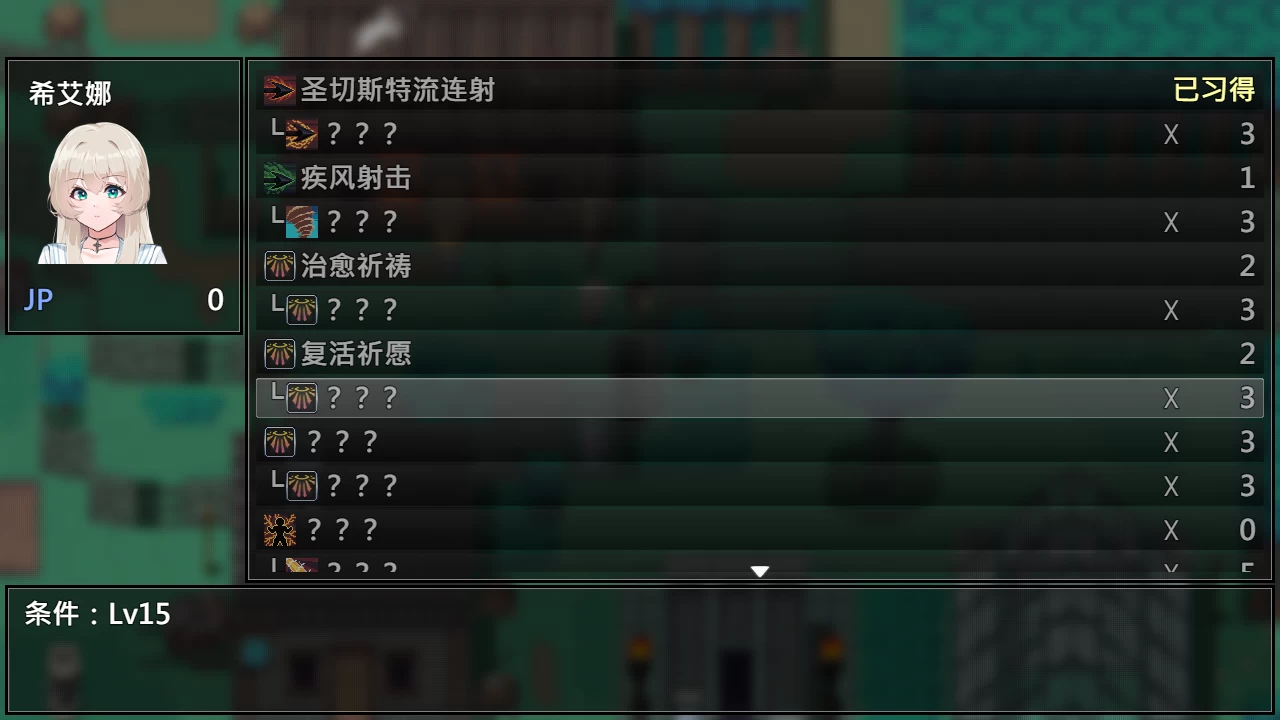 【自购】重生之岛~NTR与爱的形式~20260929官方中文版【PC+安卓模拟器+日系RPG/NTR】/The Reborn Island【2.47G】