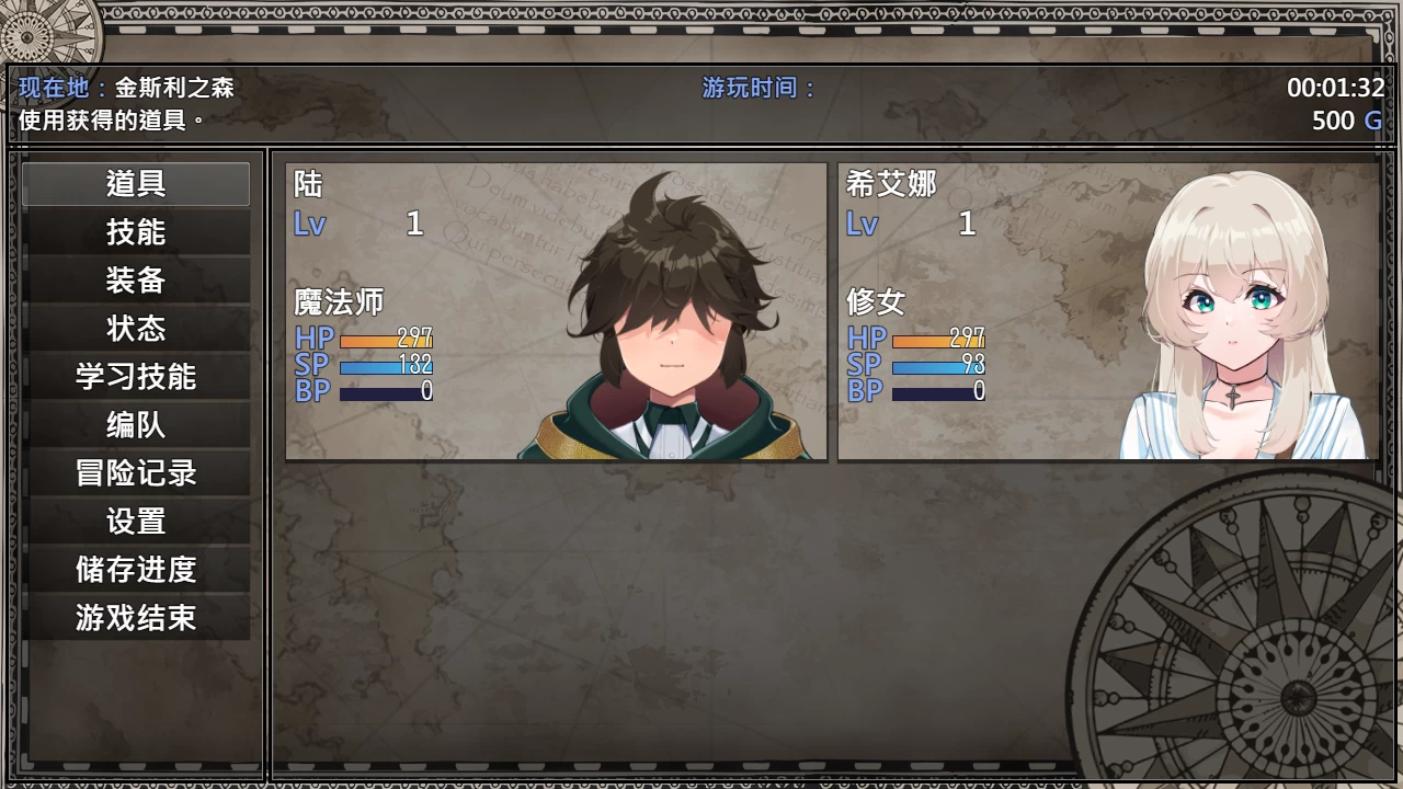 【自购】重生之岛~NTR与爱的形式~20260929官方中文版【PC+安卓模拟器+日系RPG/NTR】/The Reborn Island【2.47G】