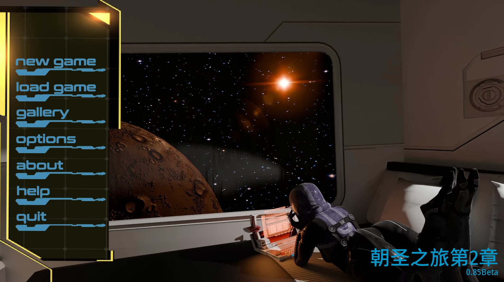 朝圣之旅Ch2_0.85外挂精翻汉化版【PC+安卓模拟器+欧美科幻SLG/异种X/战败H/扶她/精品沙盒+画廊】/The Pilgrimage Chapter 2【13G】