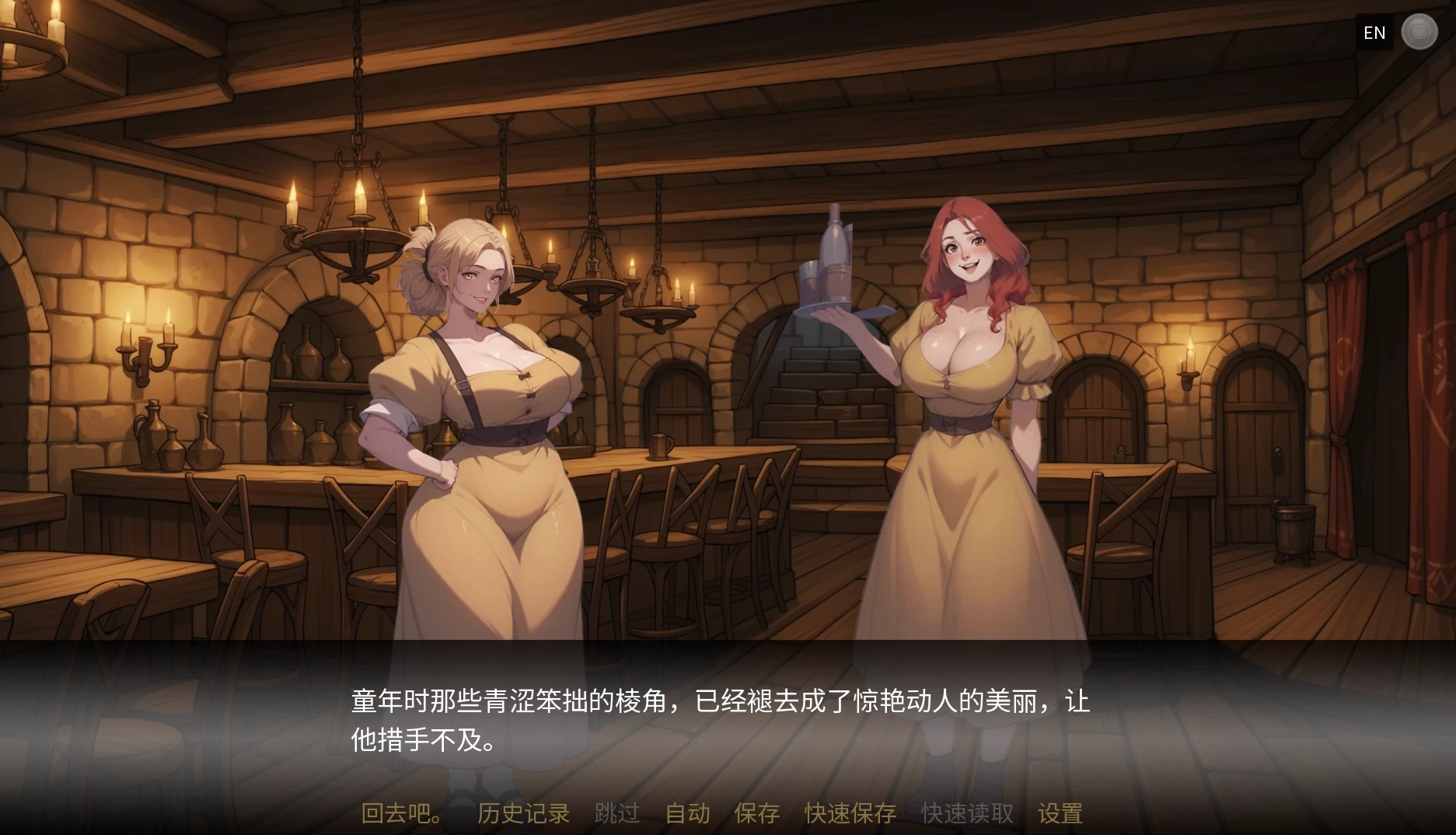 塞雷尼亚1.3g官中步兵版【PC+安卓+欧美漫画风SLG】/Serenia【2.46G】