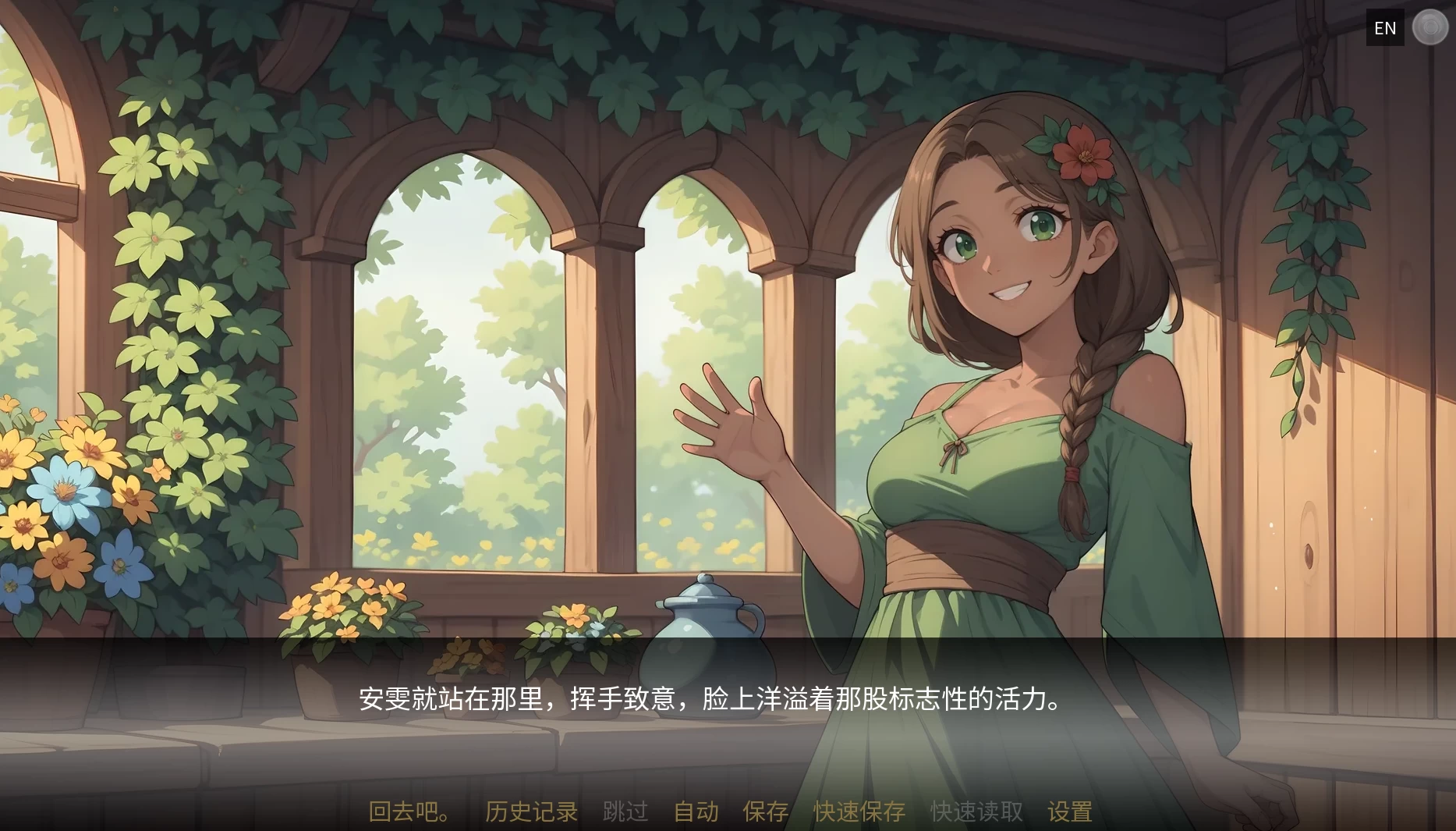 塞雷尼亚1.3g官中步兵版【PC+安卓+欧美漫画风SLG】/Serenia【2.46G】