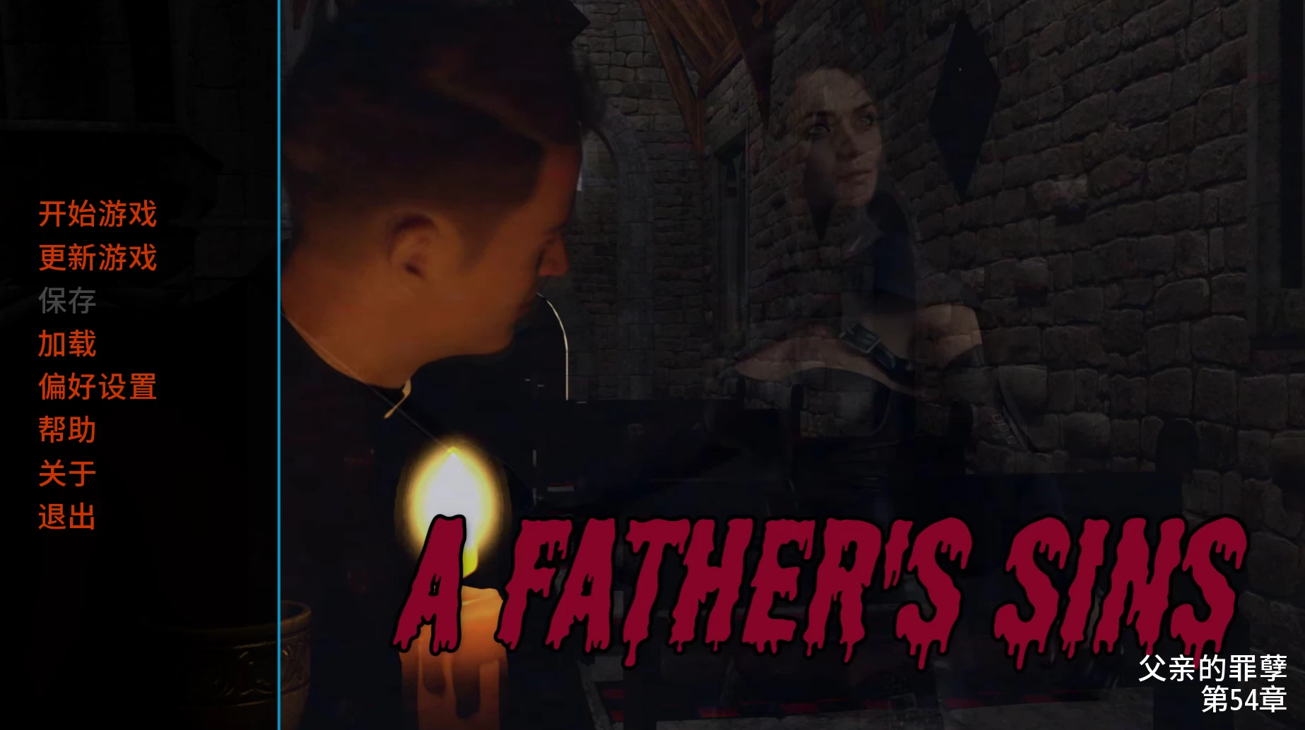 父亲的罪孽Ch.54外挂精翻汉化版【PC+安卓模拟器+欧美SLG/微恐】/A Fathers Sins【6.11G】