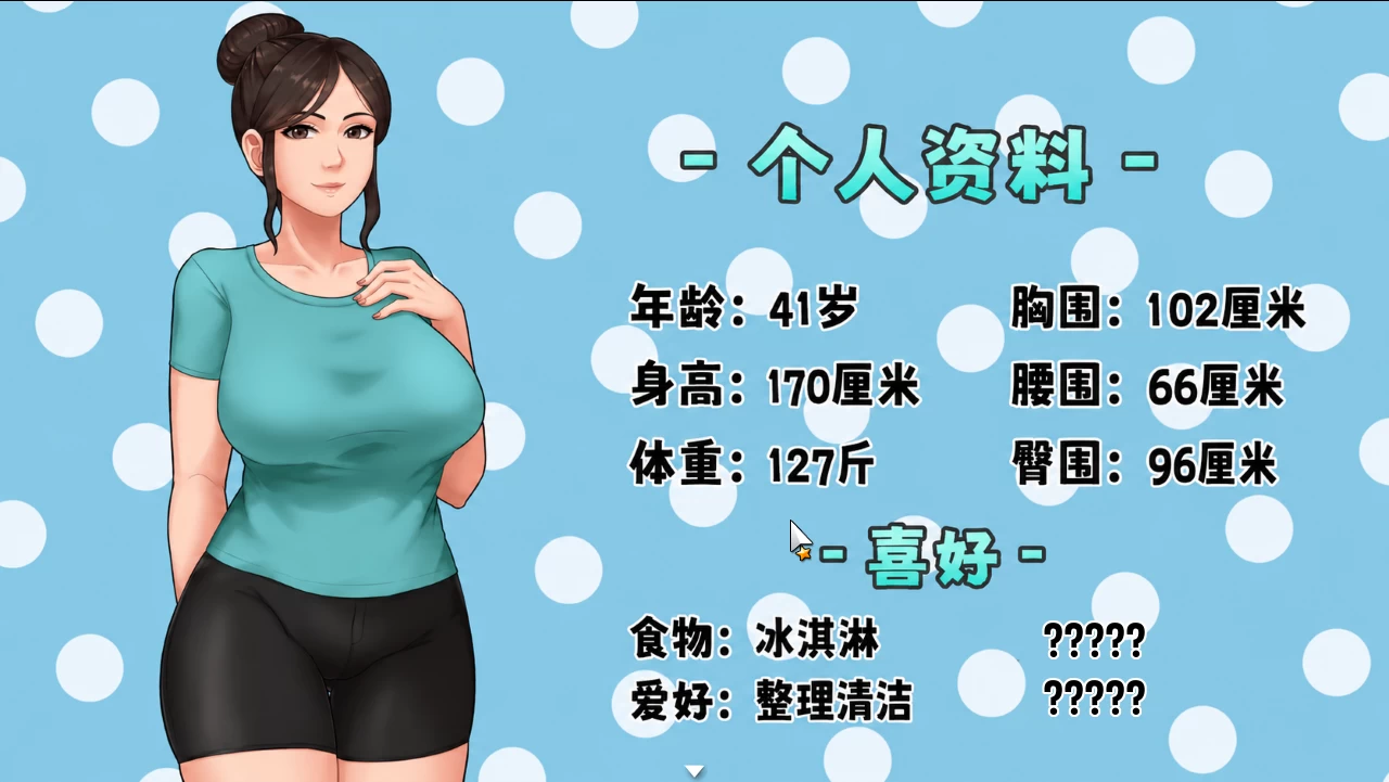 家务1.2.1精翻汉化完结版【PC+安卓模拟器+亚洲SLG/精品沙盒+画廊解锁】/House Chores【2.14G】