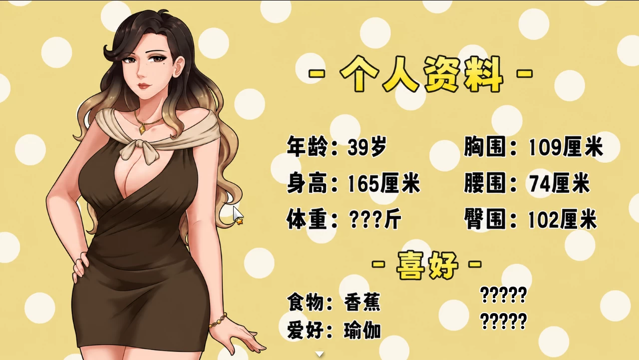 家务1.2.1精翻汉化完结版【PC+安卓模拟器+亚洲SLG/精品沙盒+画廊解锁】/House Chores【2.14G】