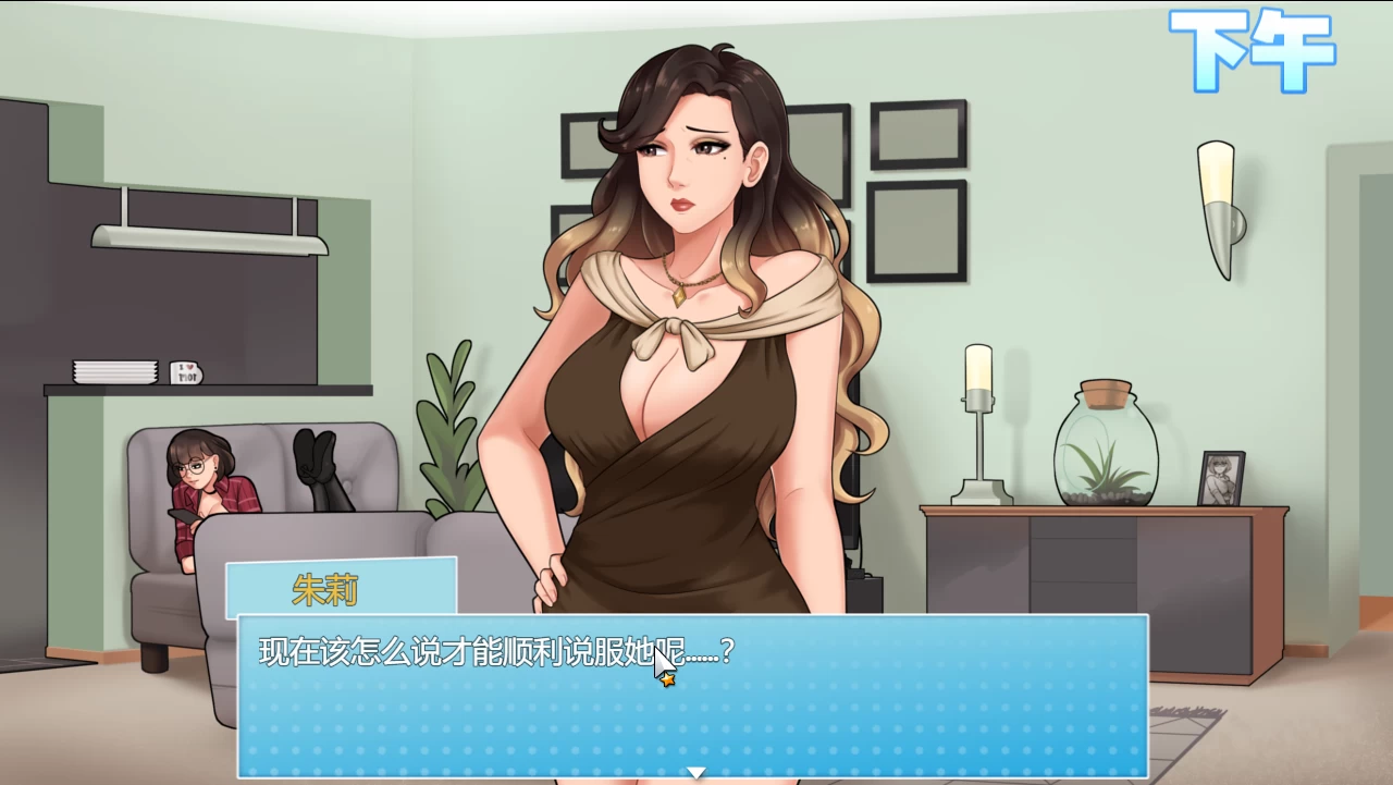 家务1.2.1精翻汉化完结版【PC+安卓模拟器+亚洲SLG/精品沙盒+画廊解锁】/House Chores【2.14G】