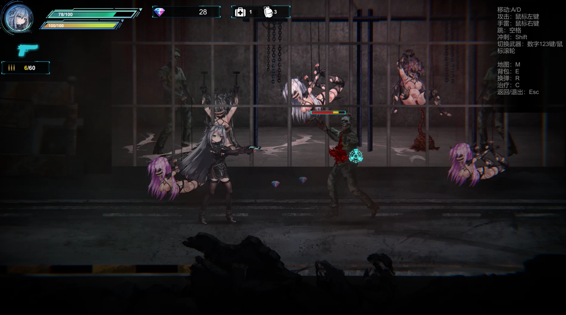 共生体零型1.0.0官方中文版【PC+安卓模拟器+横版动作ACT/异种J/战败H+全CG存档】/Symbiont Zero-Type【3.64G】