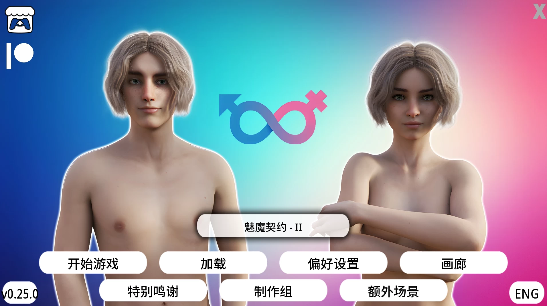 魅魔契约I_0.25.0外挂精翻重制版【PC+安卓模拟器+欧美SLG】/Succubus Contract I【11.8G】【会员点菜】
