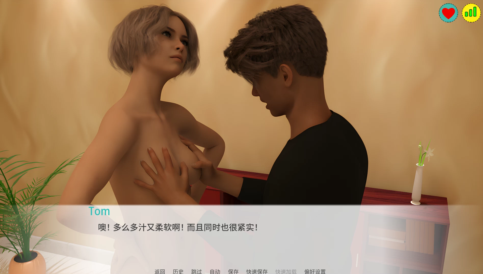 魅魔契约I_0.25.0外挂精翻重制版【PC+安卓模拟器+欧美SLG】/Succubus Contract I【11.8G】【会员点菜】