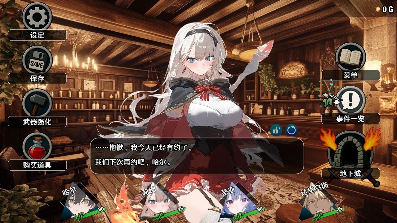 早知道就不该去什么地下城2.0.1官中步兵版【PC+安卓+日系爆款RPG/异种J/战败H+全回想】/【4.45G】【会员点菜】