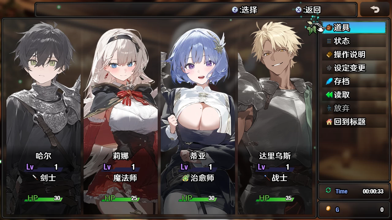 早知道就不该去什么地下城2.0.1官中步兵版【PC+安卓+日系爆款RPG/异种J/战败H+全回想】/【4.45G】【会员点菜】