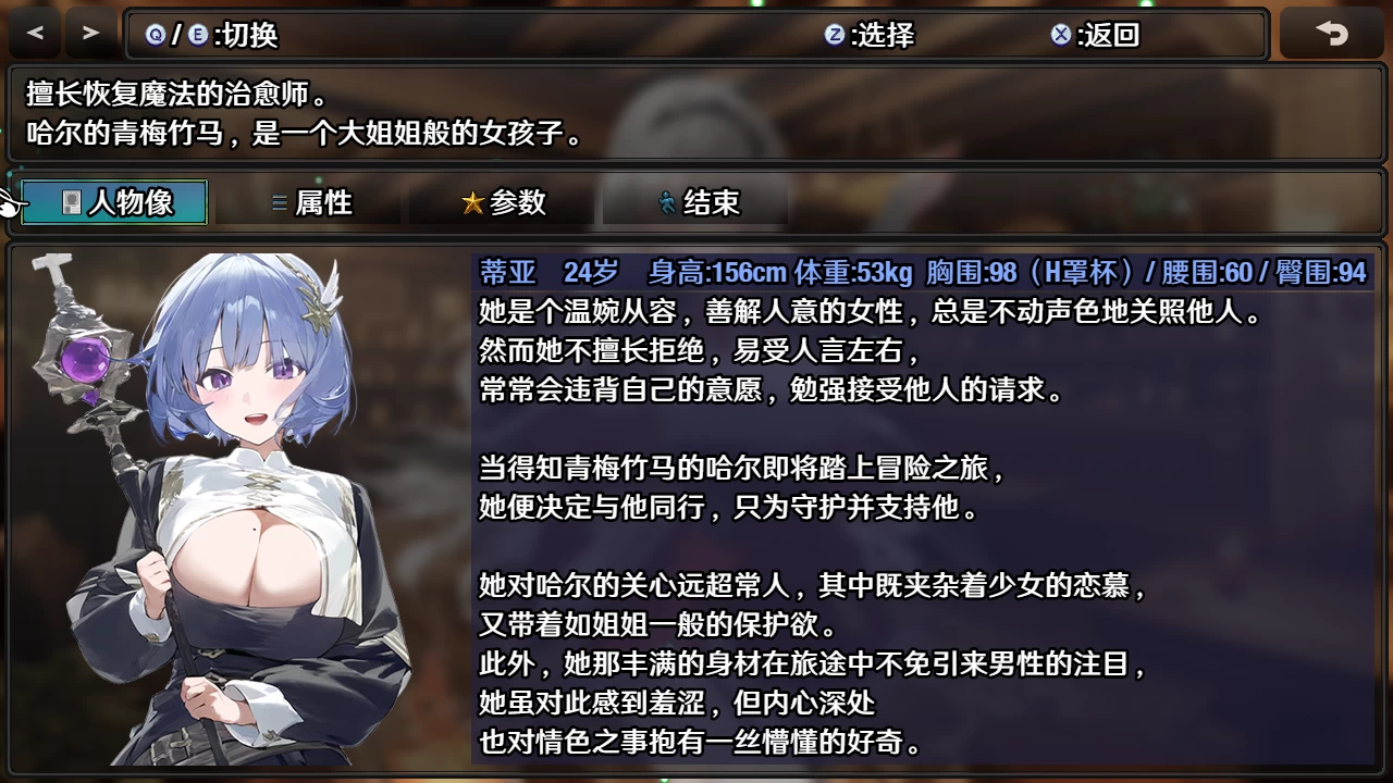 早知道就不该去什么地下城2.0.1官中步兵版【PC+安卓+日系爆款RPG/异种J/战败H+全回想】/【4.45G】【会员点菜】