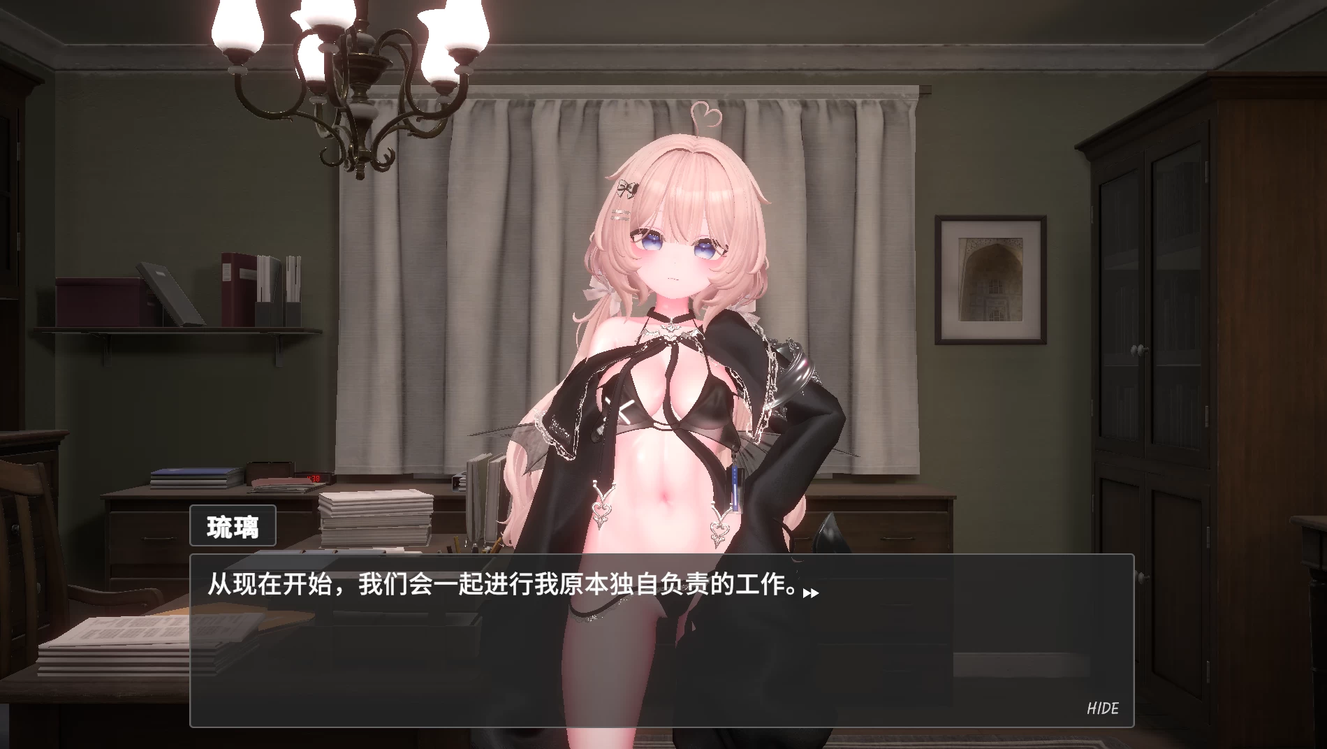 见习魅魔莉莉娅1.0官中步兵版【PC+安卓模拟器+3D互动SLG/去码版+全收集存档】/Novice Succubus Lillia【12.7G】
