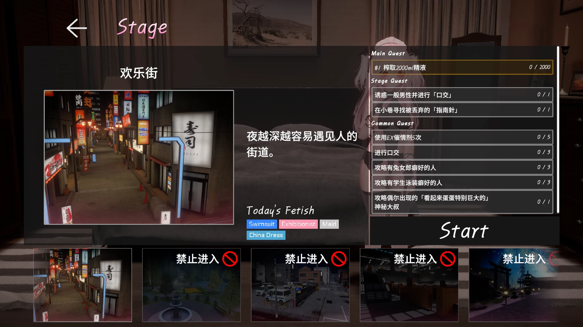 见习魅魔莉莉娅1.0官中步兵版【PC+安卓模拟器+3D互动SLG/去码版+全收集存档】/Novice Succubus Lillia【12.7G】