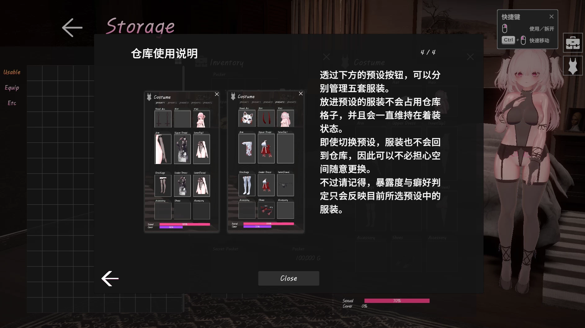 见习魅魔莉莉娅1.0官中步兵版【PC+安卓模拟器+3D互动SLG/去码版+全收集存档】/Novice Succubus Lillia【12.7G】