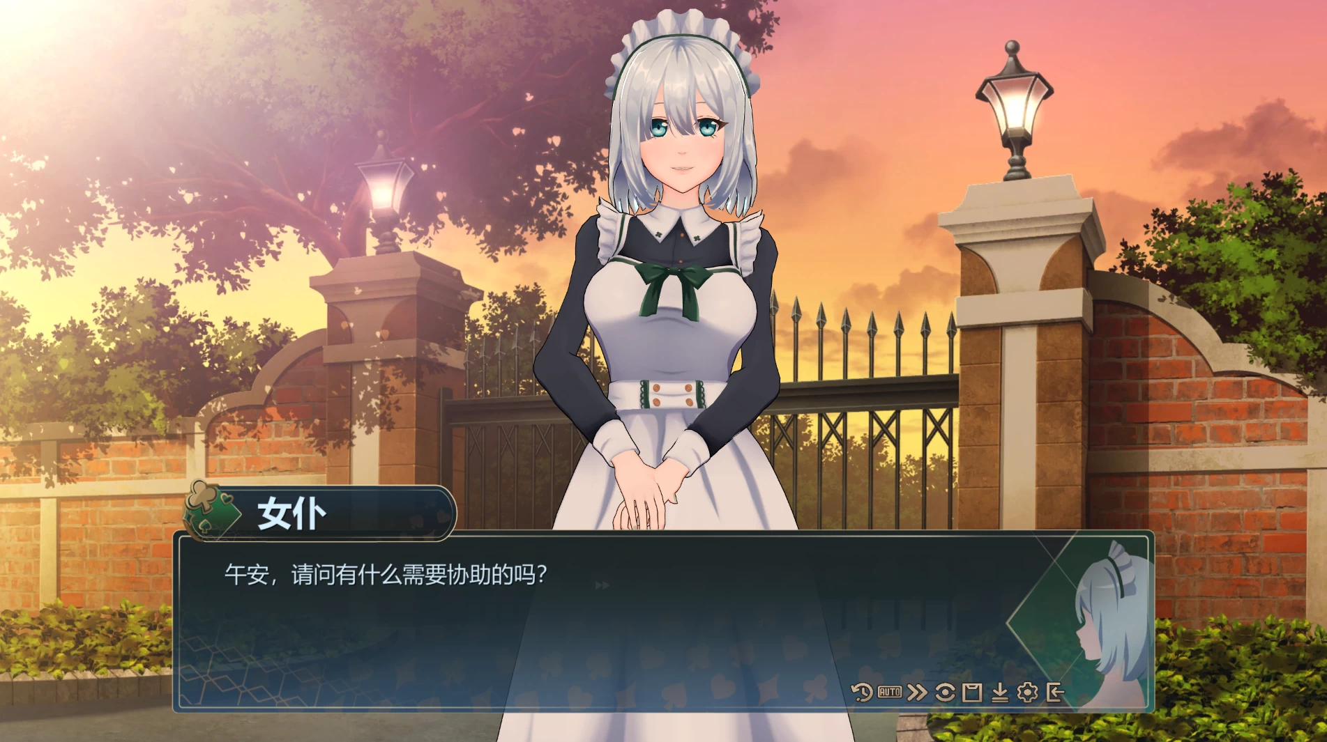 恋爱庄园-家教篇1.0官中步兵版【PC+安卓模拟器+亚洲SLG/3D互动/精品沙盒+全CG存档】/Love Mansion【4.26G】【会员点菜】
