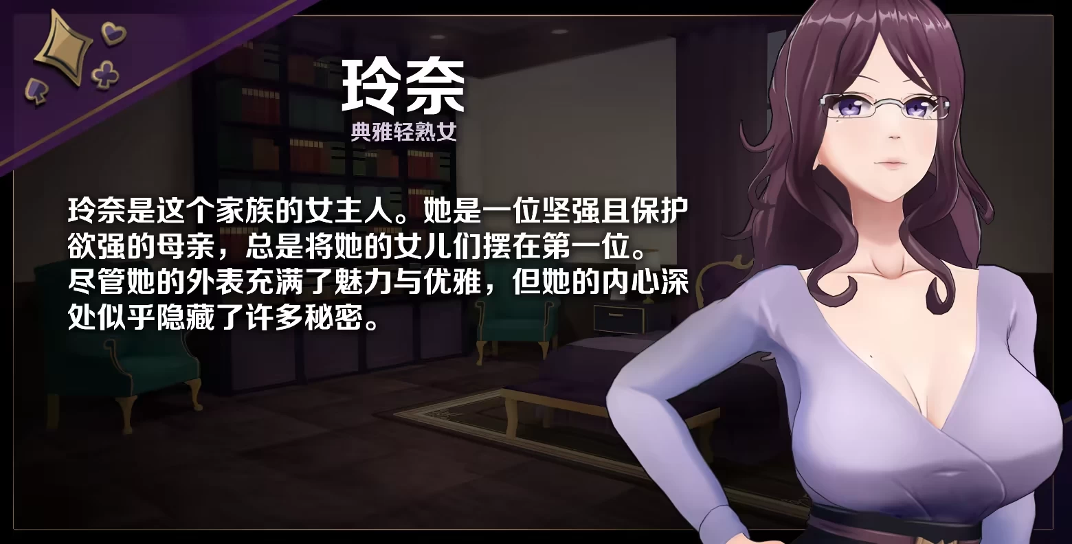 恋爱庄园-家教篇1.0官中步兵版【PC+安卓模拟器+亚洲SLG/3D互动/精品沙盒+全CG存档】/Love Mansion【4.26G】【会员点菜】