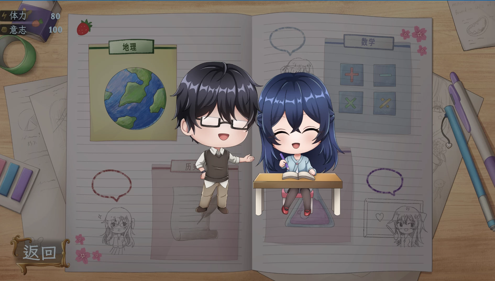 恋爱庄园-家教篇1.0官中步兵版【PC+安卓模拟器+亚洲SLG/3D互动/精品沙盒+全CG存档】/Love Mansion【4.26G】【会员点菜】