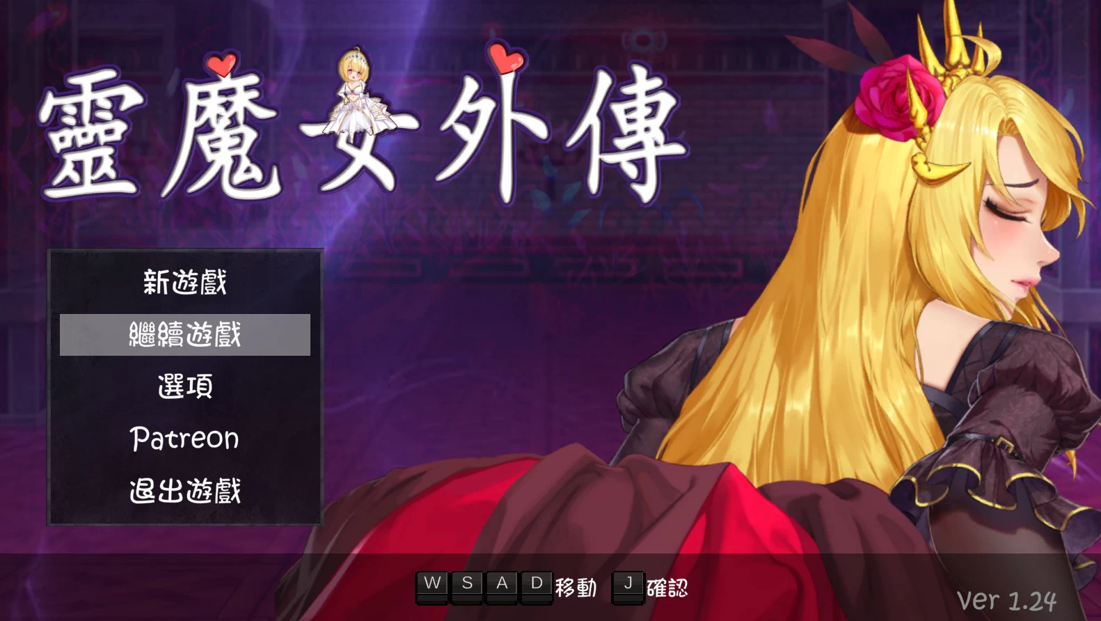 灵魔女外传1.24官中步兵版【PC+安卓模拟器+横版动作ACT】/精灵女巫外传/Spirit Witch's Gaiden【5.04G】