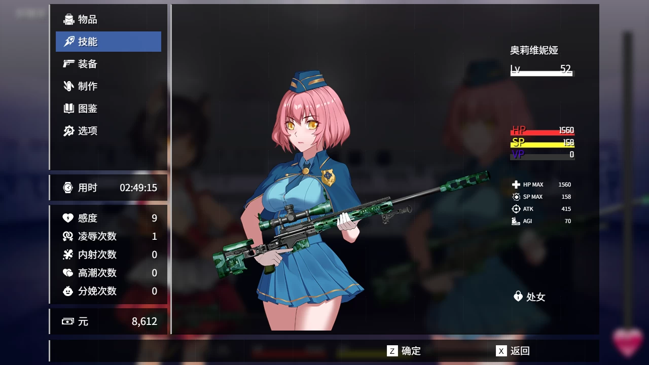 隧道逃生:番外篇1.0.8s官中步兵版+DLC【PC+安卓模拟器+亚洲SLG/异种J/战败H+连裤袜补丁】/TUNNEL ESCAPE FE【3G】