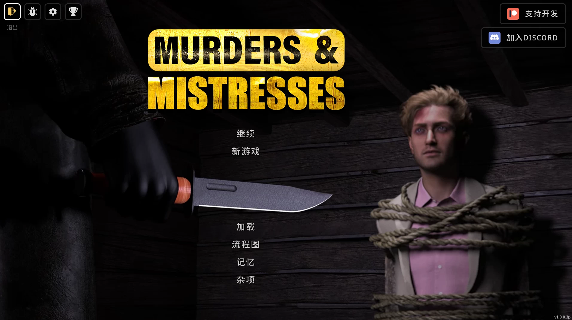 谋杀与情妇1.0.0.3p外挂精翻汉化版【PC+安卓模拟器+欧美侦探SLG/推理/破案/精品沙盒+画廊全开】/Murders & Mistresses【32.3G】
