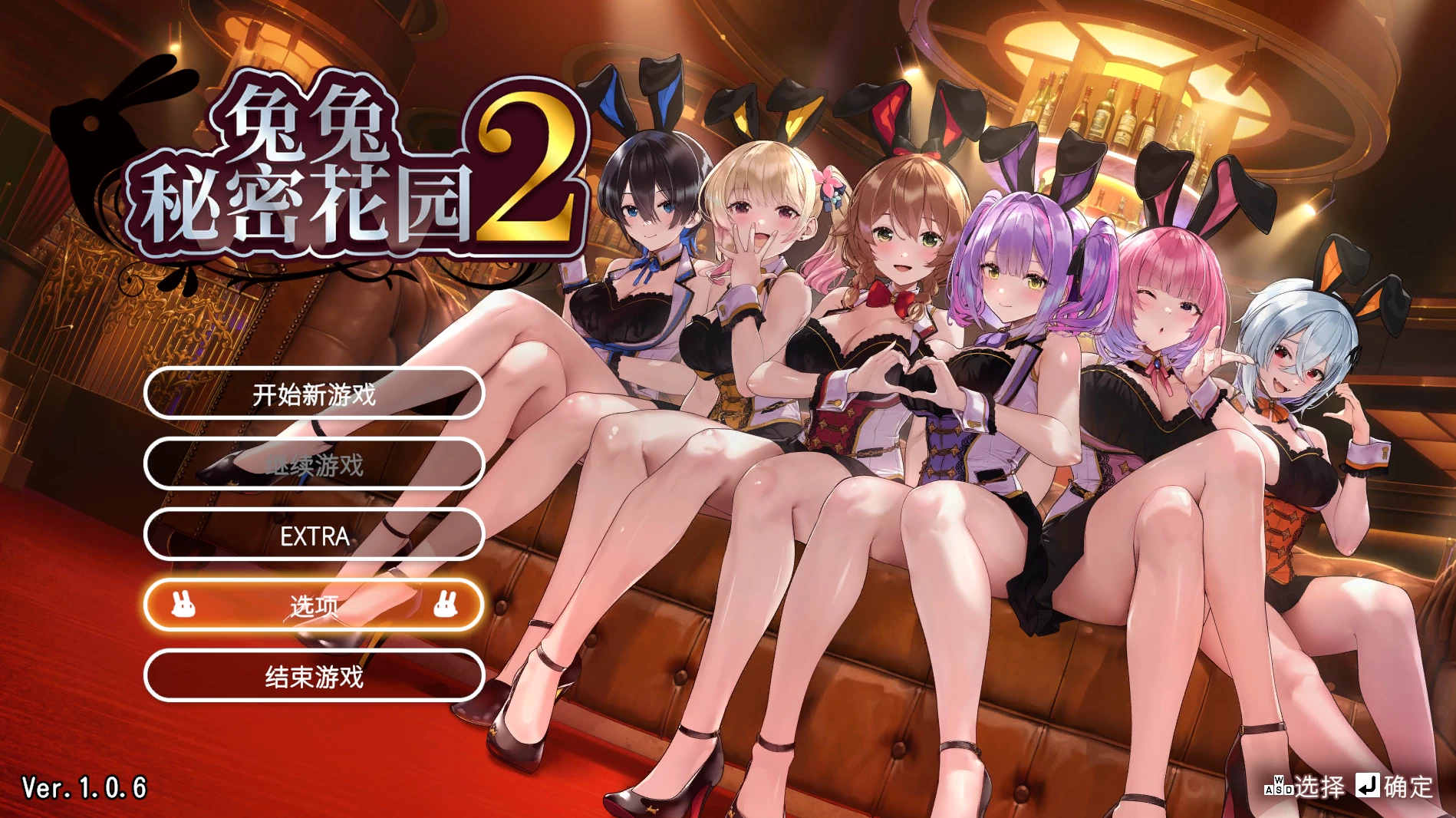 兔兔秘密花园2_1.0.6官中步兵版【PC+安卓模拟器+3D互动SLG/精品沙盒/模拟经营】/BUNNY GARDEN 2【5.38G】【会员点菜】