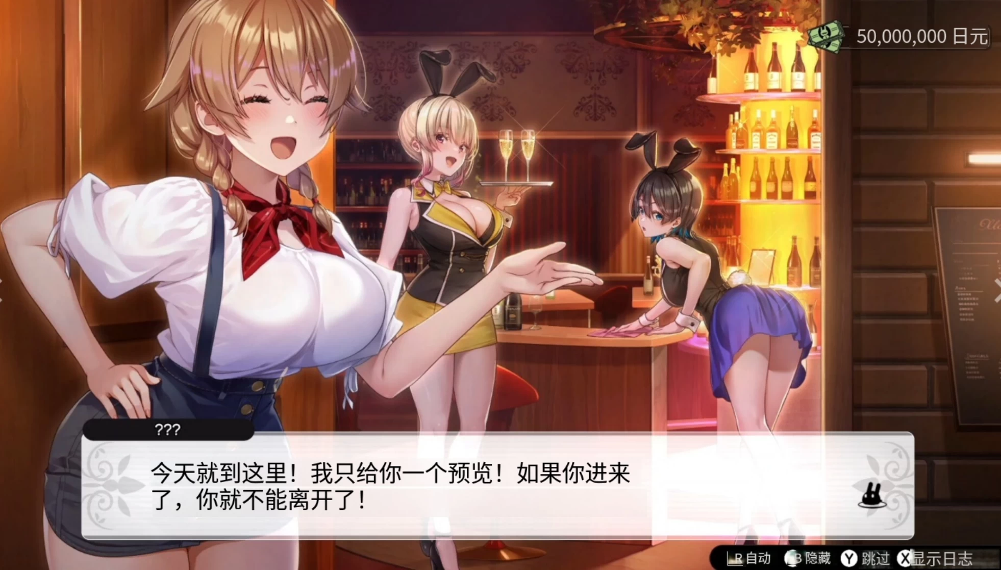 兔兔秘密花园1_1.0.5官中步兵版【PC+安卓模拟器+3D互动SLG/精品沙盒/模拟经营】/BUNNY GARDEN 1【1.55G】