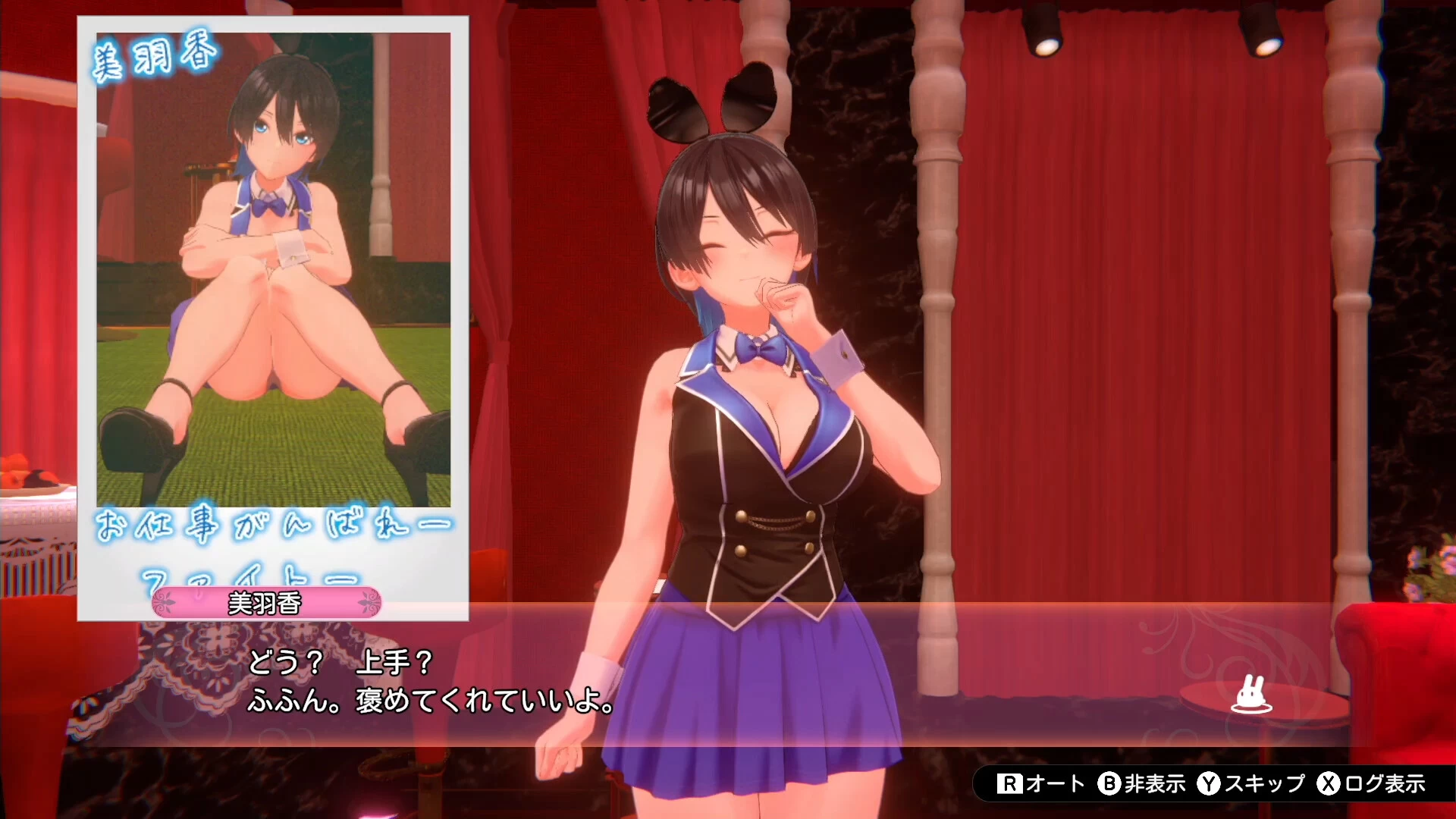 兔兔秘密花园1_1.0.5官中步兵版【PC+安卓模拟器+3D互动SLG/精品沙盒/模拟经营】/BUNNY GARDEN 1【1.55G】