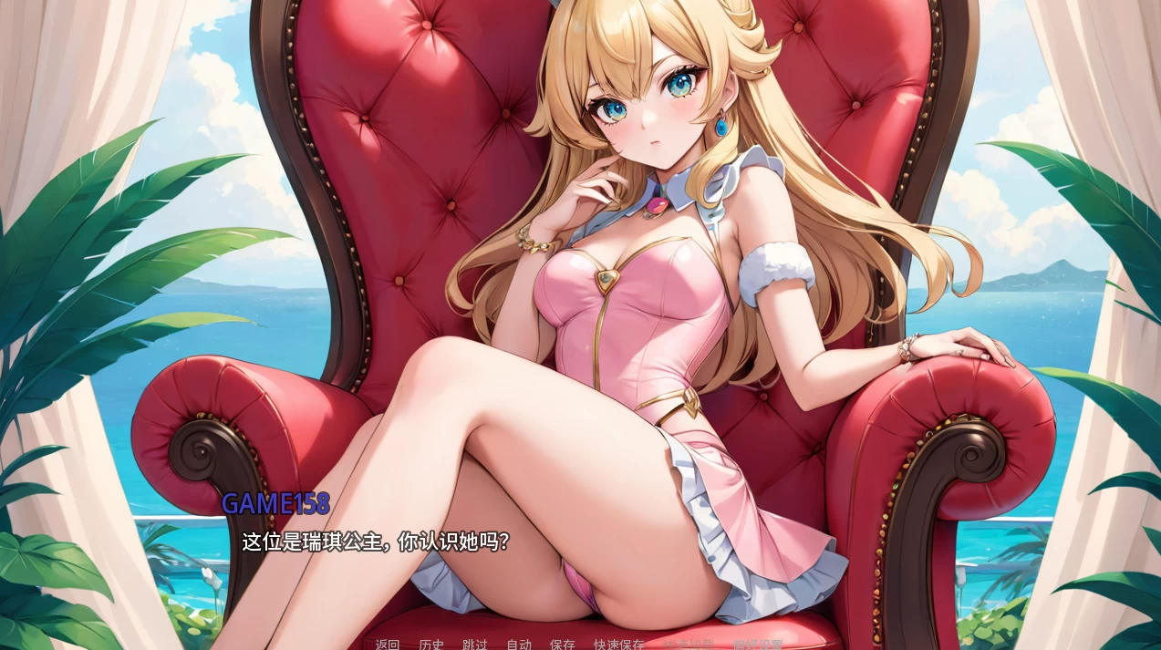 回归本源0.2外挂精翻重制版【PC+安卓模拟器+亚洲SLG】/Return to Roots REDUX【2.29G】