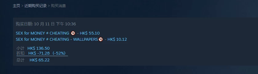 【自购】为钱做爱不等于背叛1.0官中步兵版+DLC【PC+安卓模拟器+欧美SLG/神级建模/精品沙盒】/SEX for MONEY ≠ CHEATING【7.62G】