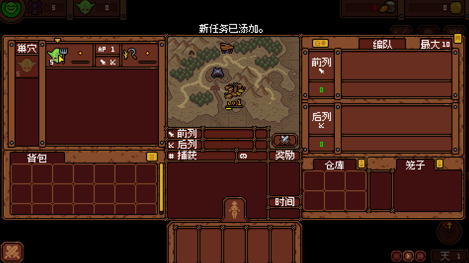 地精巢穴1.39官中步兵版【PC+安卓模拟器+模拟经营SLG/异种J】/Goblin Nest【58M】
