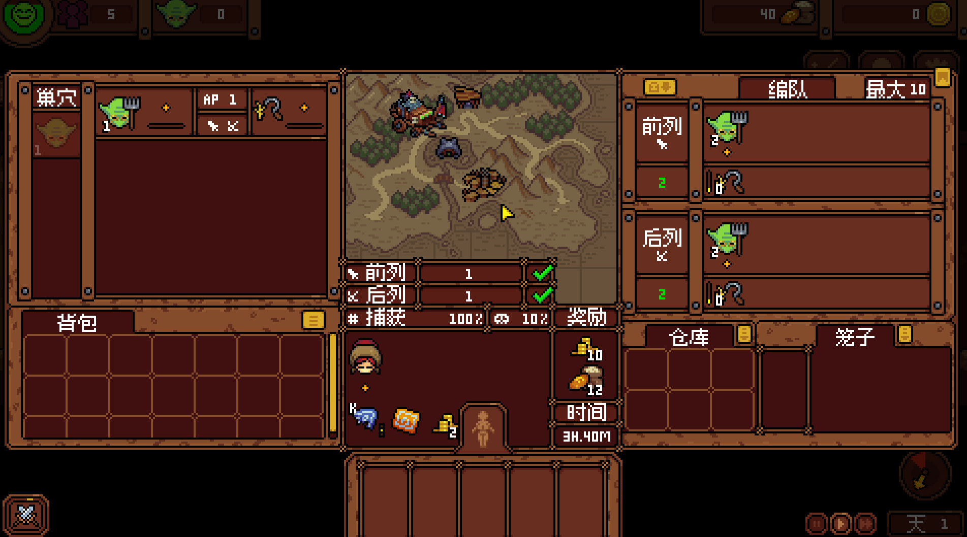地精巢穴1.39官中步兵版【PC+安卓模拟器+模拟经营SLG/异种J】/Goblin Nest【58M】
