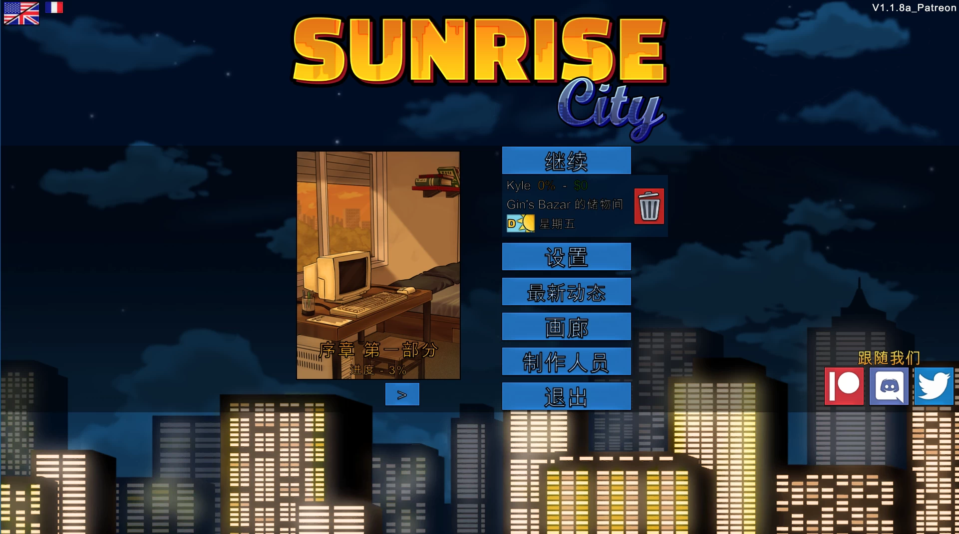 旭日之城1.1.8a外挂精翻汉化版【PC+安卓模拟器+卡牌战斗SLG/高分精品】/Sunrise City【3.16G】