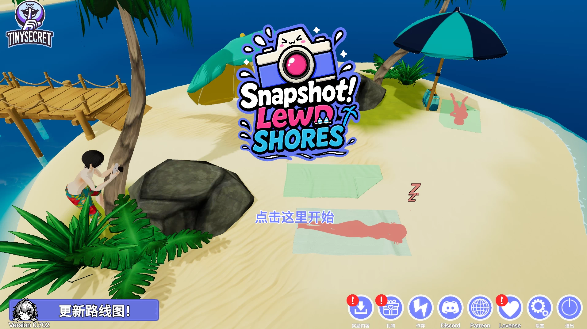 【自购】快照!银秽海岸0.702官中作弊版+53款图库包【PC+安卓+3D互动/开放世界/沙盒/偷拍/盗摄/步兵+礼品码】/Snapshot!Lewd Shores【5.38G】