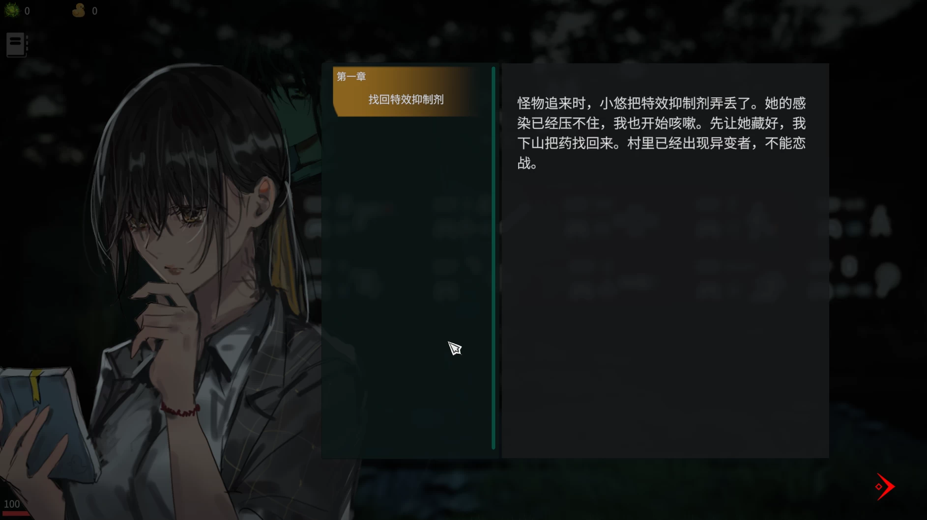 最后的气息1.0官中步兵版【PC+安卓模拟器+横版动作ACT/僵尸/异种/战败H】/Last Breath【900M】