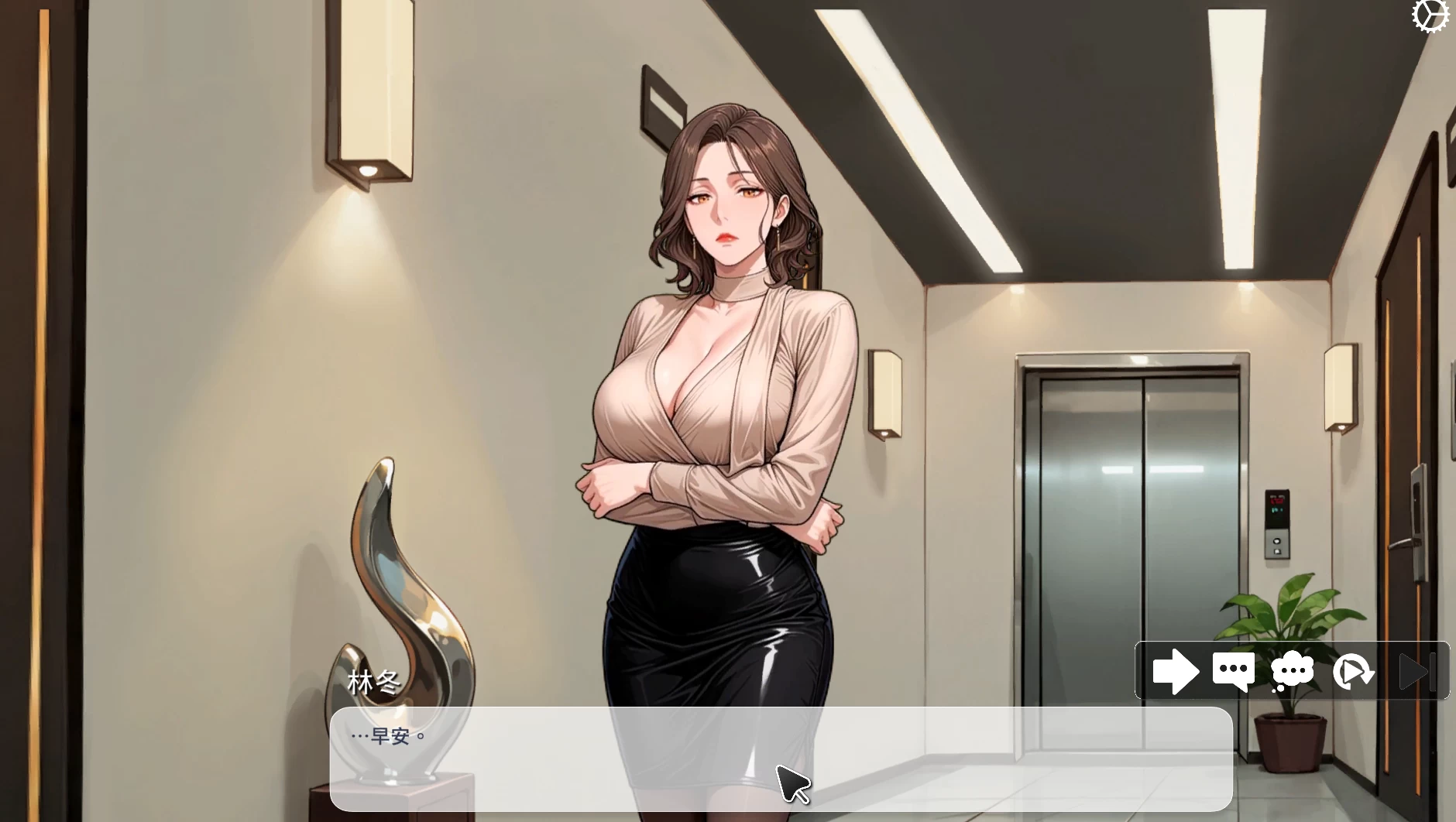 极上人妻在我身边1.0.1.81官中步兵版【PC+安卓模拟器+】/Perfect Wives Next Door