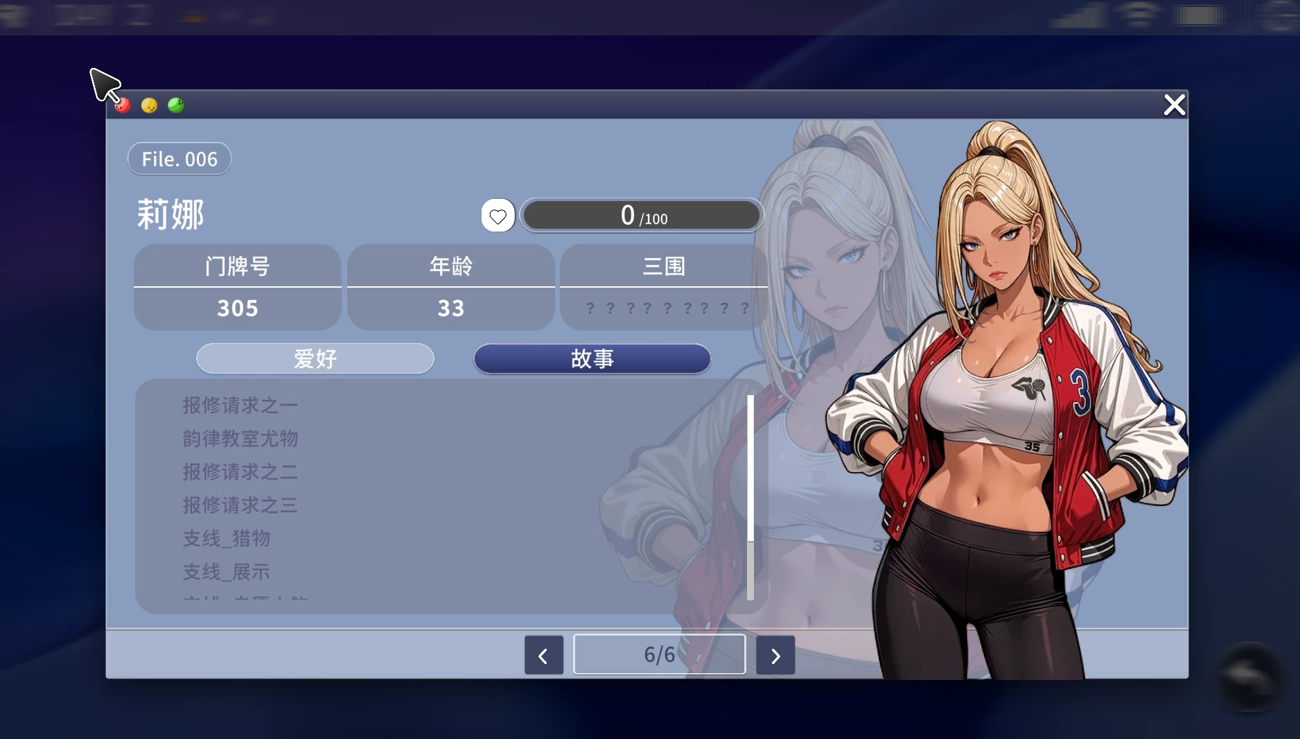 极上人妻在我身边1.0.1.81官中步兵版【PC+安卓模拟器+】/Perfect Wives Next Door