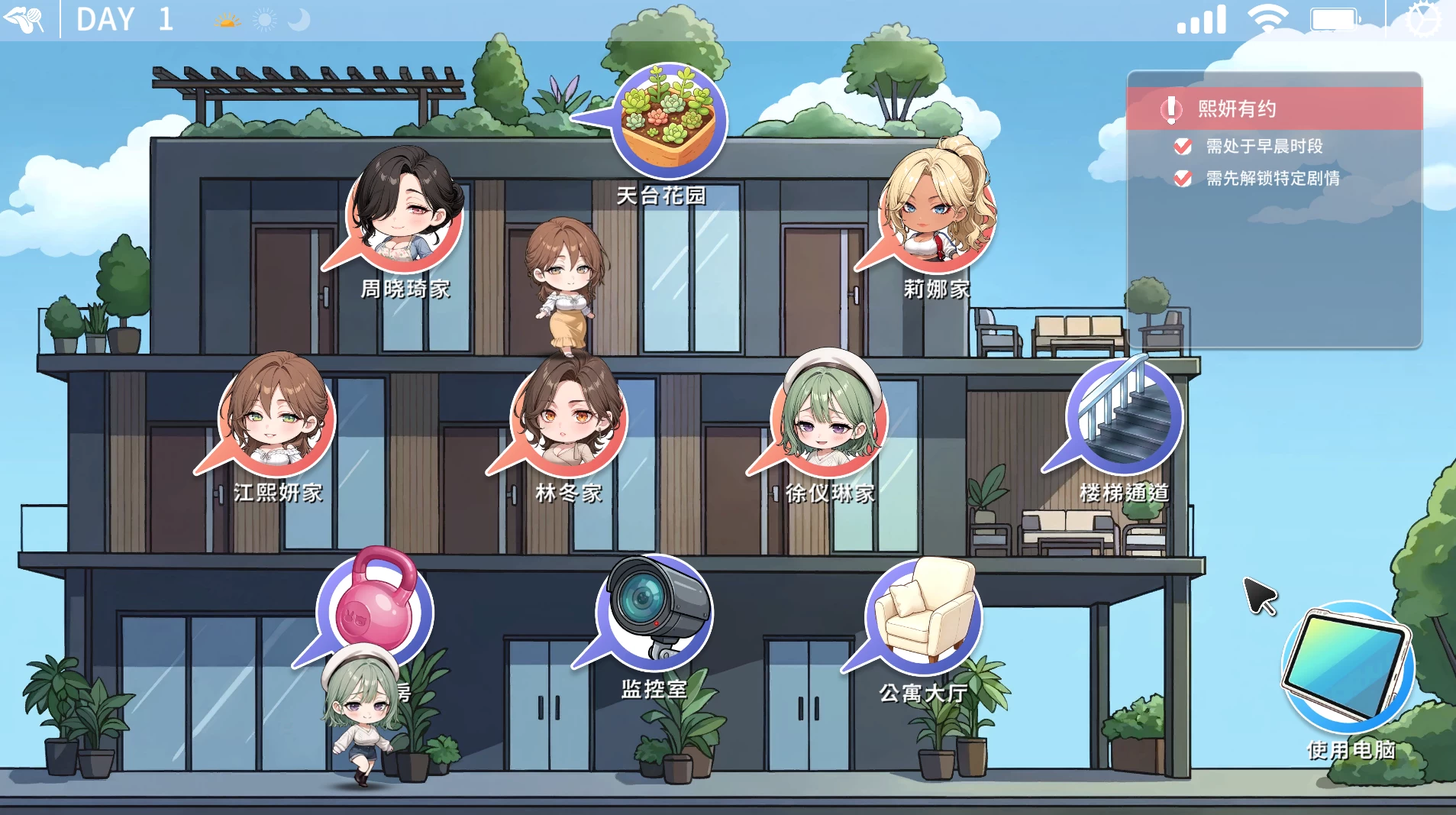 极上人妻在我身边1.0.1.81官中步兵版【PC+安卓模拟器+】/Perfect Wives Next Door