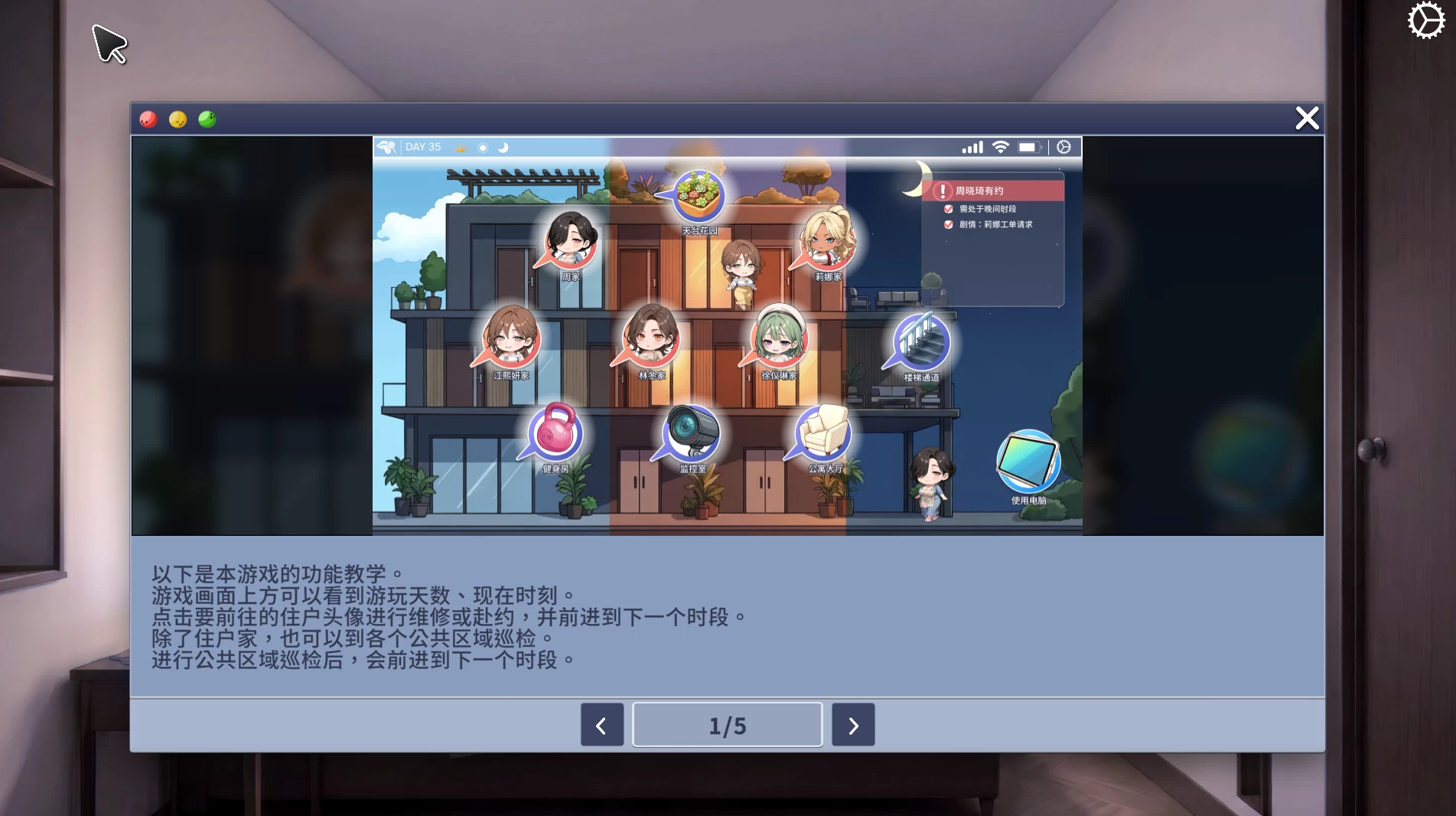 极上人妻在我身边1.0.1.81官中步兵版【PC+安卓模拟器+】/Perfect Wives Next Door