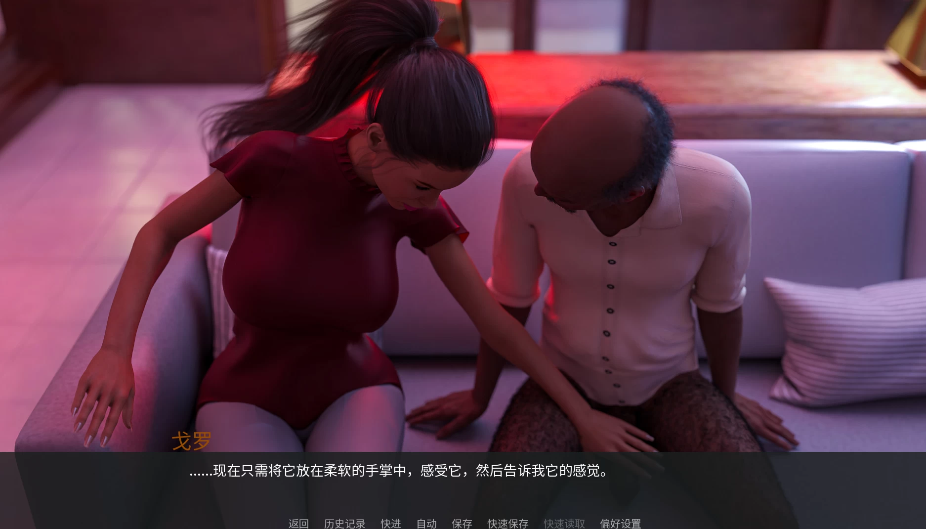 成为妻子1.228官中步兵版【PC+安卓模拟器+欧美SLG/神级建模/NTR】/Being a Wife【12G】