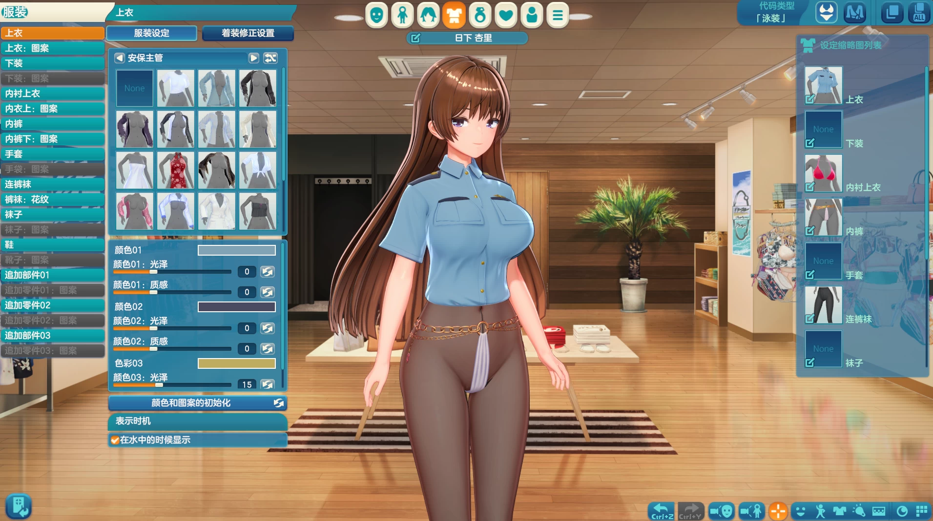 甘夏恋爱1.03外挂精翻汉化版【PC+安卓模拟器+日系SLG/捏脸/变装/精品沙盒】/甘夏ろけーしょん/Amanatsu Location【21.2G】