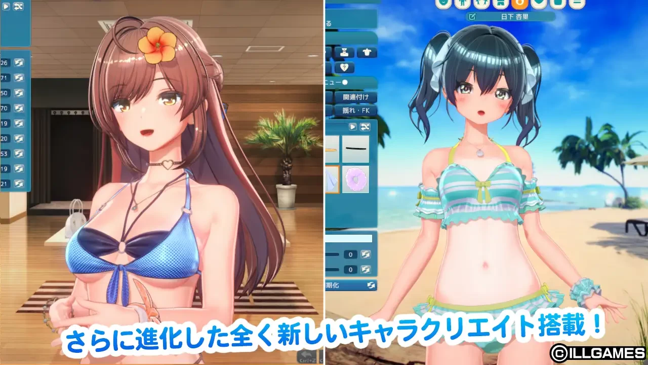 甘夏恋爱1.03外挂精翻汉化版【PC+安卓模拟器+日系SLG/捏脸/变装/精品沙盒】/甘夏ろけーしょん/Amanatsu Location【21.2G】