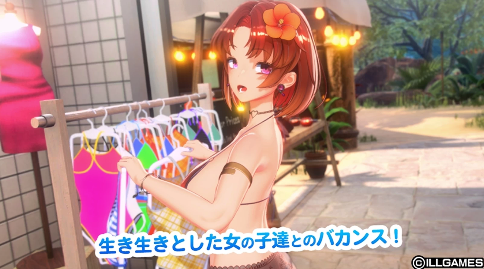 甘夏恋爱1.03外挂精翻汉化版【PC+安卓模拟器+日系SLG/捏脸/变装/精品沙盒】/甘夏ろけーしょん/Amanatsu Location【21.2G】