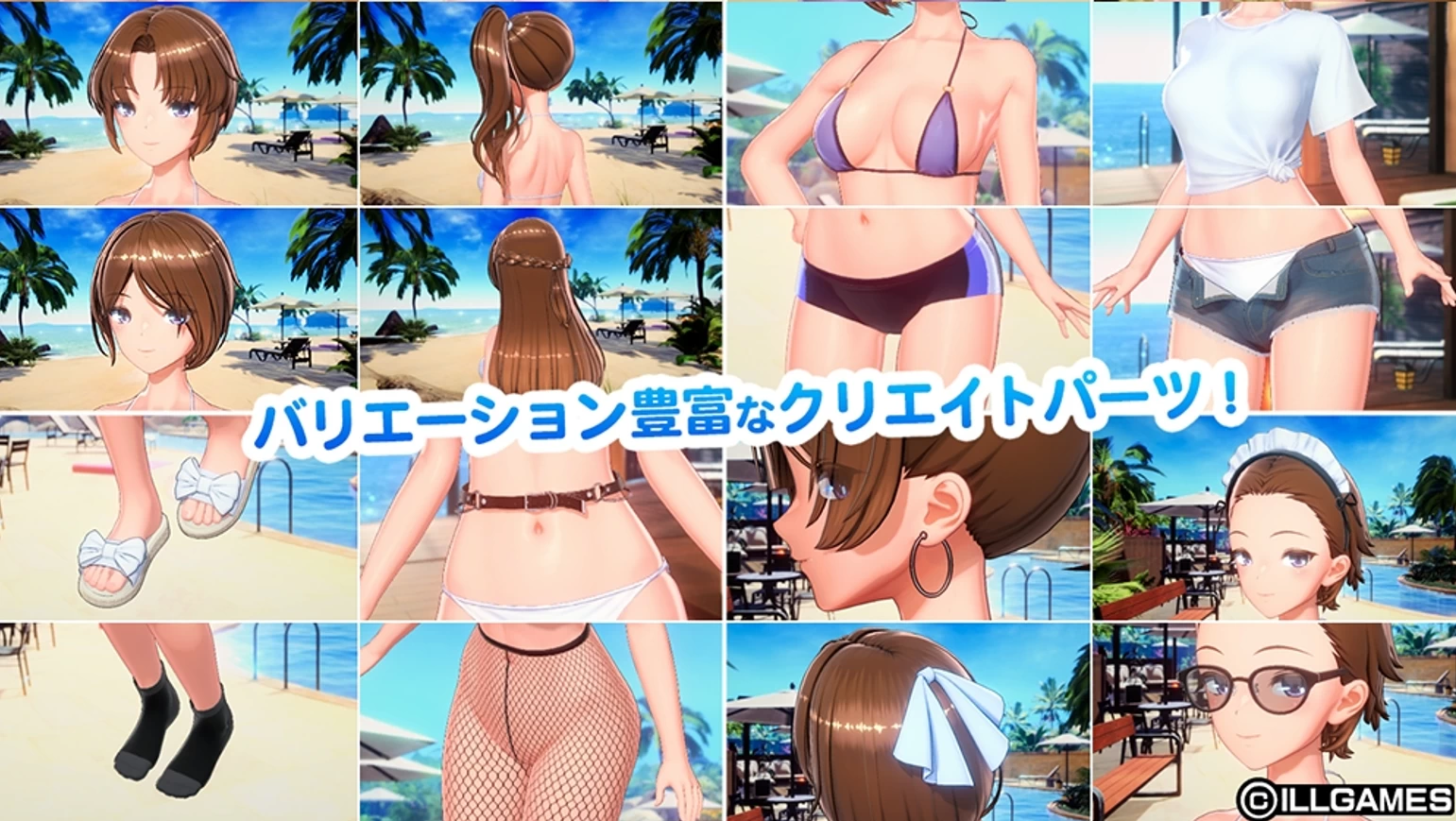 甘夏恋爱1.03外挂精翻汉化版【PC+安卓模拟器+日系SLG/捏脸/变装/精品沙盒】/甘夏ろけーしょん/Amanatsu Location【21.2G】