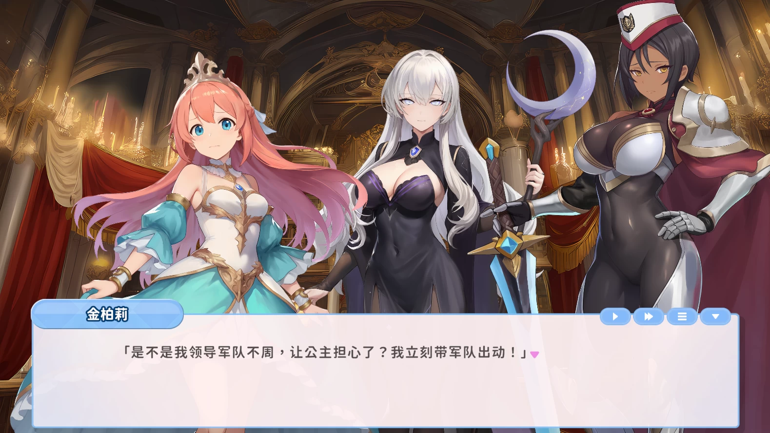 我的帝国公主是女优1.0官中步兵版【PC+安卓模拟器+模拟经营SLG/异种J/精品沙盒】/My Princess is The AV Idol【3.66G】