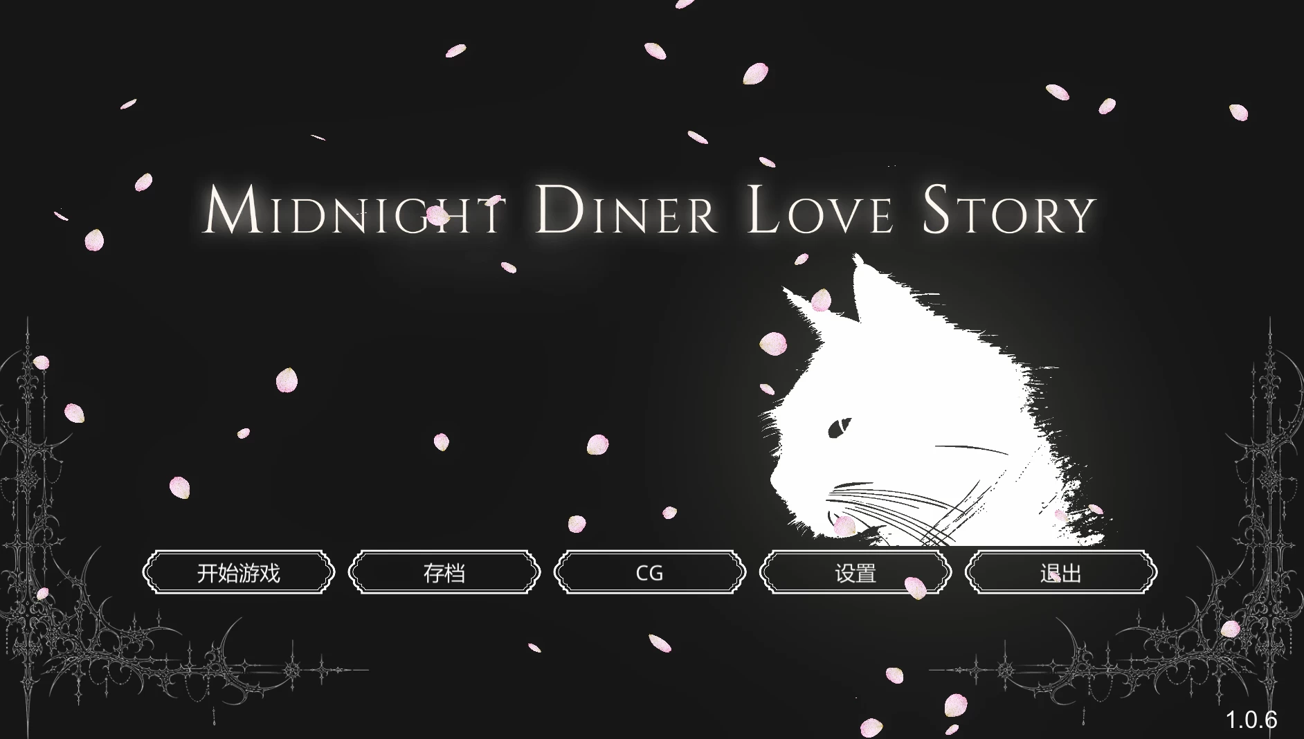 深夜食堂戀愛物語1.0.6官中步兵版【PC+安卓模拟器+模拟经营SLG+全CG存档】/Midnight Diner Love Stroy【5.7G】