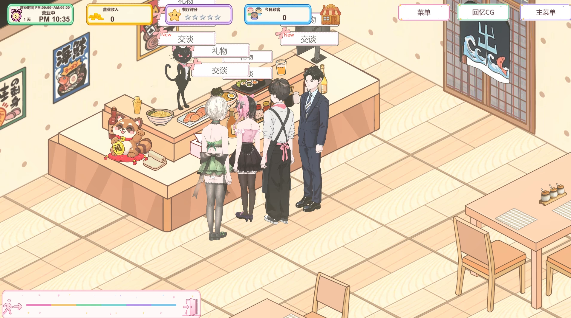 深夜食堂戀愛物語1.0.6官中步兵版【PC+安卓模拟器+模拟经营SLG+全CG存档】/Midnight Diner Love Stroy【5.7G】