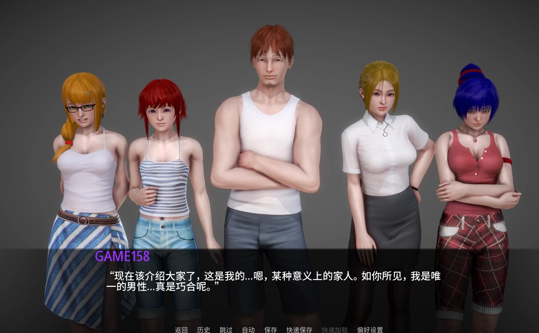 我的新邻居1.86外挂精翻汉化版【PC+安卓模拟器+亚洲SLG/精品沙盒】/My New Neighbors【12.2G】