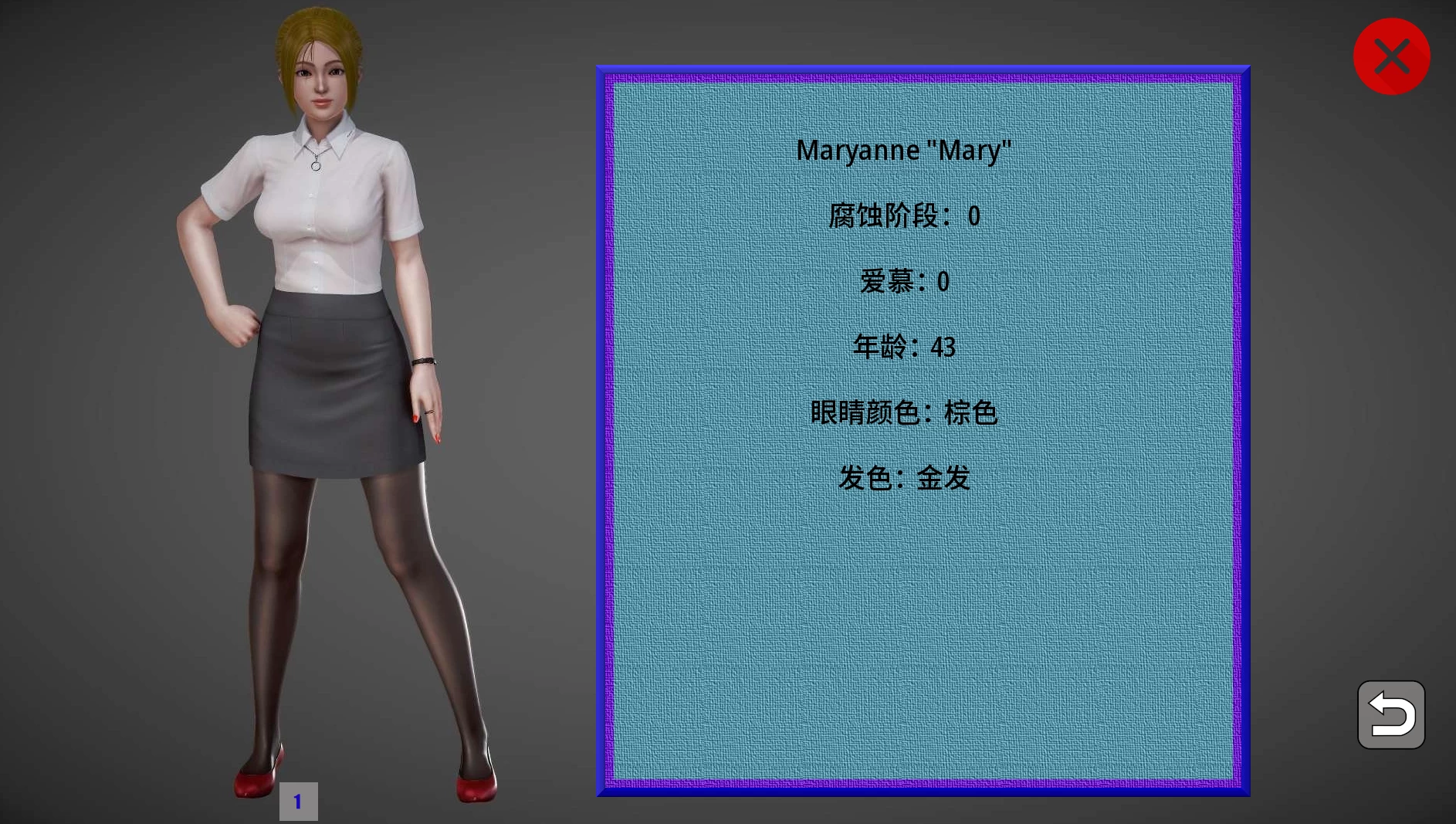我的新邻居1.86外挂精翻汉化版【PC+安卓模拟器+亚洲SLG/精品沙盒】/My New Neighbors【12.2G】
