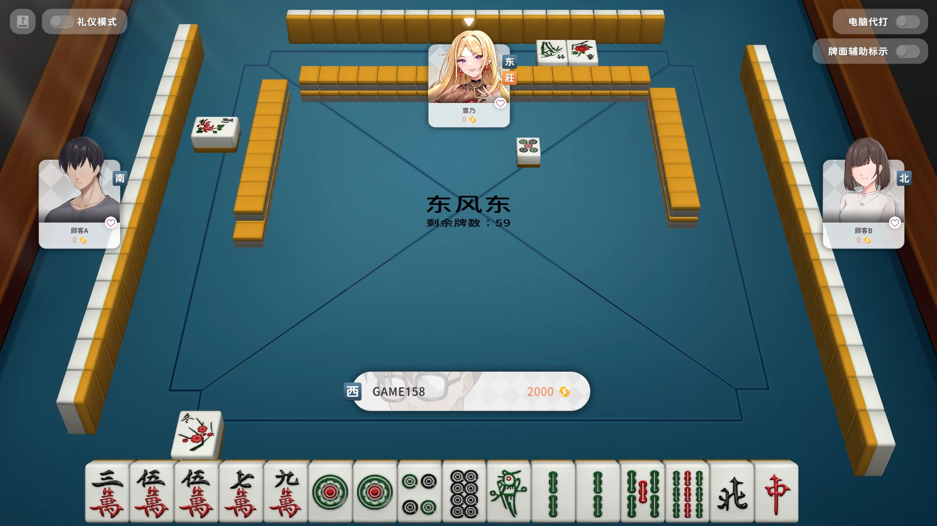 【自购】少女 X 爱 X 麻将1.0官中步兵版【PC+安卓模拟器+模拟互动SLG/麻将/小游戏/沙盒】/Mahjong, Sex & Girls【538M】